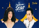 My Troublesome Star ҵǷͻ ͻͻա (2025)   3 蹨 Ѻ (ҧ+֧͹)