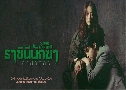 Queen Mantis ҪԹչѡҦҵ (2025)   2 蹨 Ѻ
