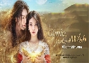 Genie Make A Wish չ үѡ͹ (2025)   4 蹨 Ѻ (ٺԹ + ٨)