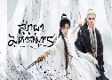 ټط The Journey of Legend (2025)   8 蹨 ҡ