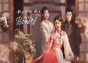 ػҫ͹ Fate of Beauty (2024)   4 蹨 ҡ