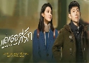 ͷѡ The Wonderful World (2025)   4 蹨 Ѻ