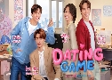 Dating Game ഷ ͧ㨹 ( 2568) ( رز - ⤨ )   3 蹨