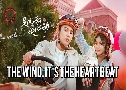 The Wind, It's The Heartbeat (2025)   4 蹨 Ѻ