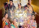 �֡�ػ���ѧ�ѧ�� 2 Deep In The Realm of Conscience 2 (2018) (TVB)   6 �蹨� �ҡ����