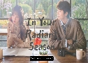 In Your Radiant Season (2026)  3 �蹨� �ҡ����+�Ѻ�� (᪨���ͺ + �իͧ��ͧ)